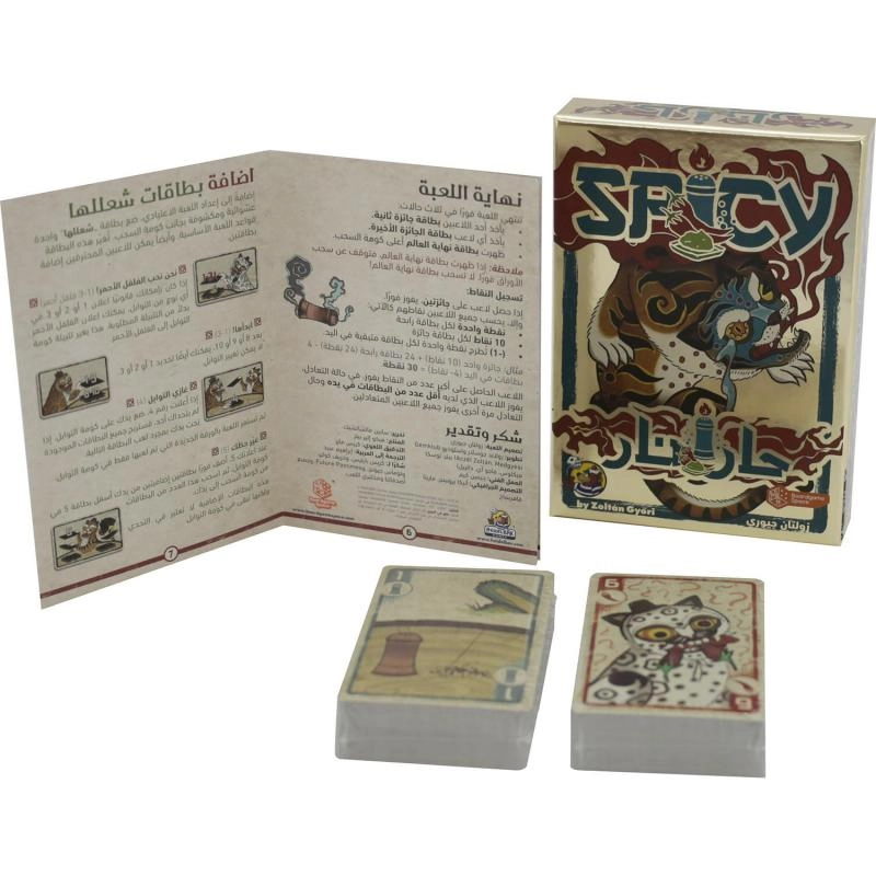 Spicy - Card Game