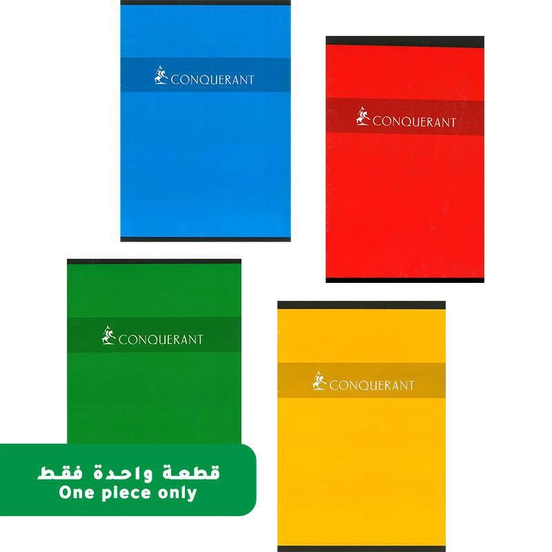 Classique 17 X 22 cm Softcover - Grid 16 Sheets