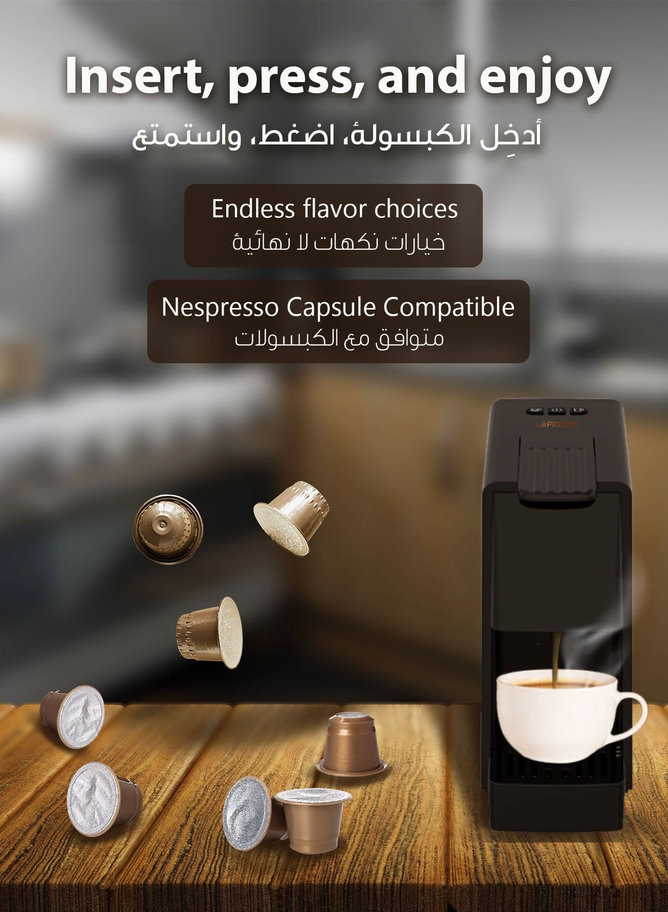 Capsule Coffee Maker LPCMAES