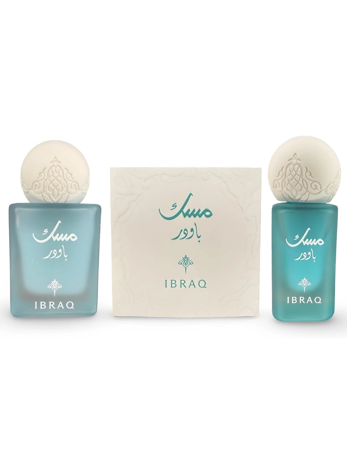 مسك الباودر - ٧٥ml Eau de Parfum + ميني بادور - ١٠ml + زيت - ٦ml