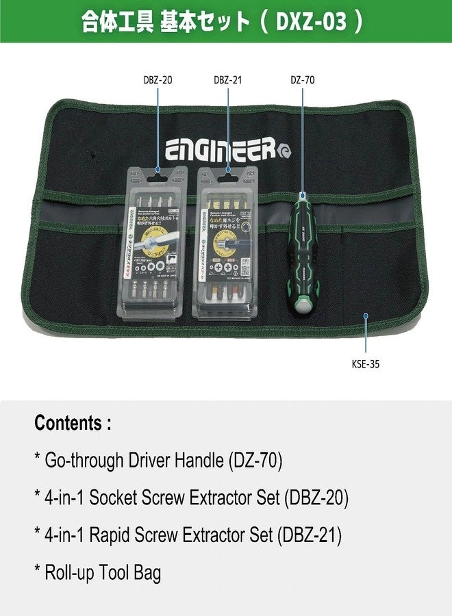 DXZ-03 Slotted and Phillips Screwdriver Set (4 Pcs)