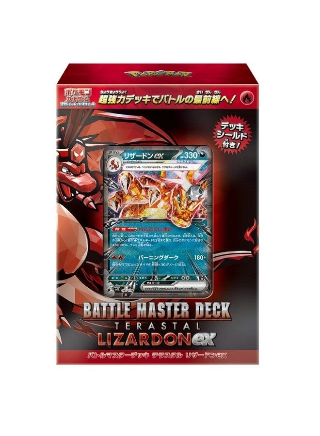 Pokémon Scarlet & Violet Battle Master Deck Terastal Charizard ex