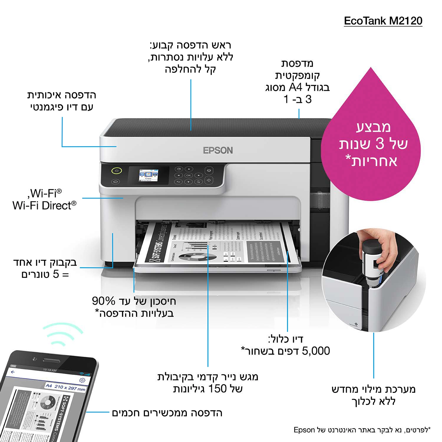 EcoTank ET-M2120 - Inkjet Monochrome