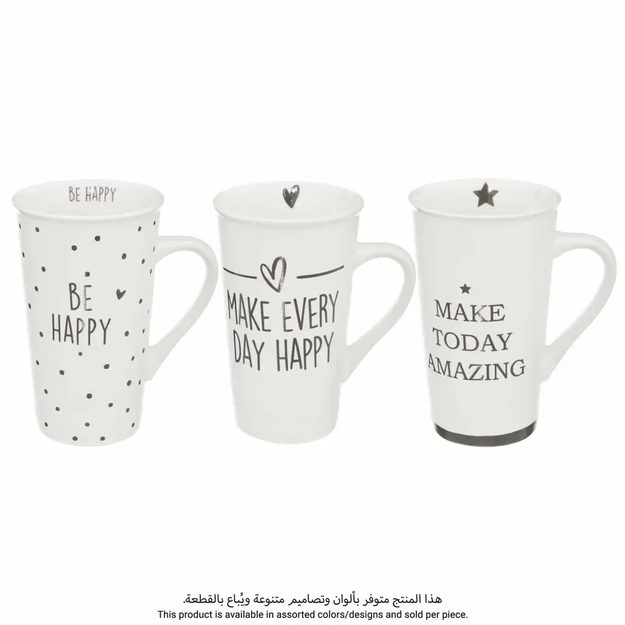 Sagem New Bone China Mug - 0.5 Liter