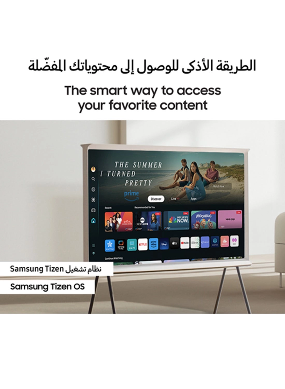 QA55LS01DAUXZN - 55 inch