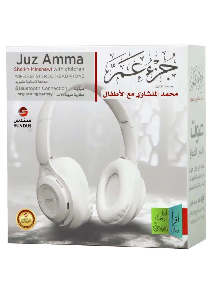 Juz Amma Wireless Headphone
