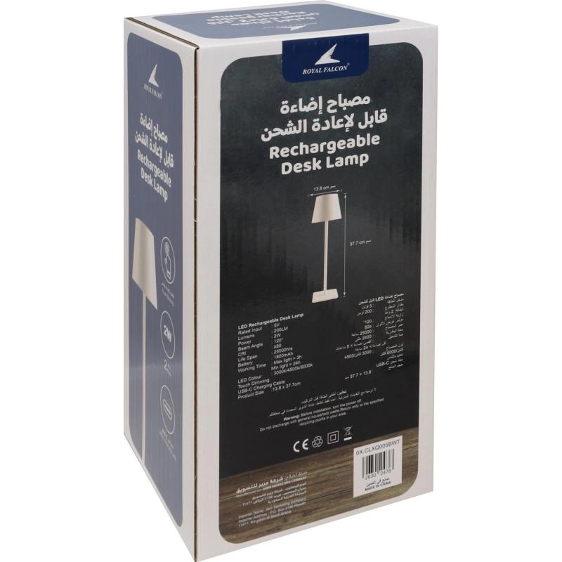 Desk Lamp - E27 Gold/White
