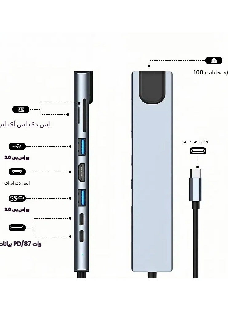 USB C HUB - 8 in 1 4K HDMI Ethernet