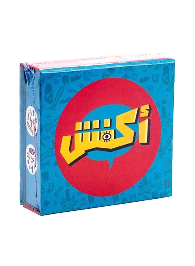 Party Card Game - Arabic 7+ Years 50+ icon cards