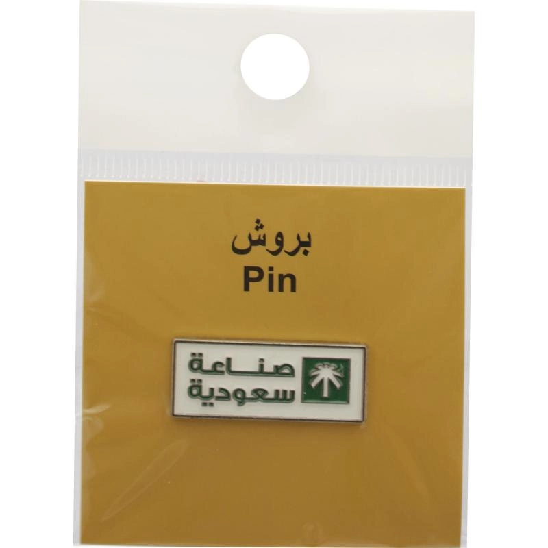Non Branded 3D Made in Saudi Arabia - Pin - Metal