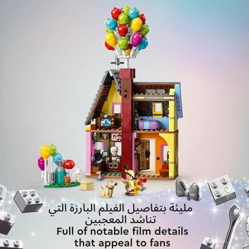 Disney and Pixar 'Up' House (43217)