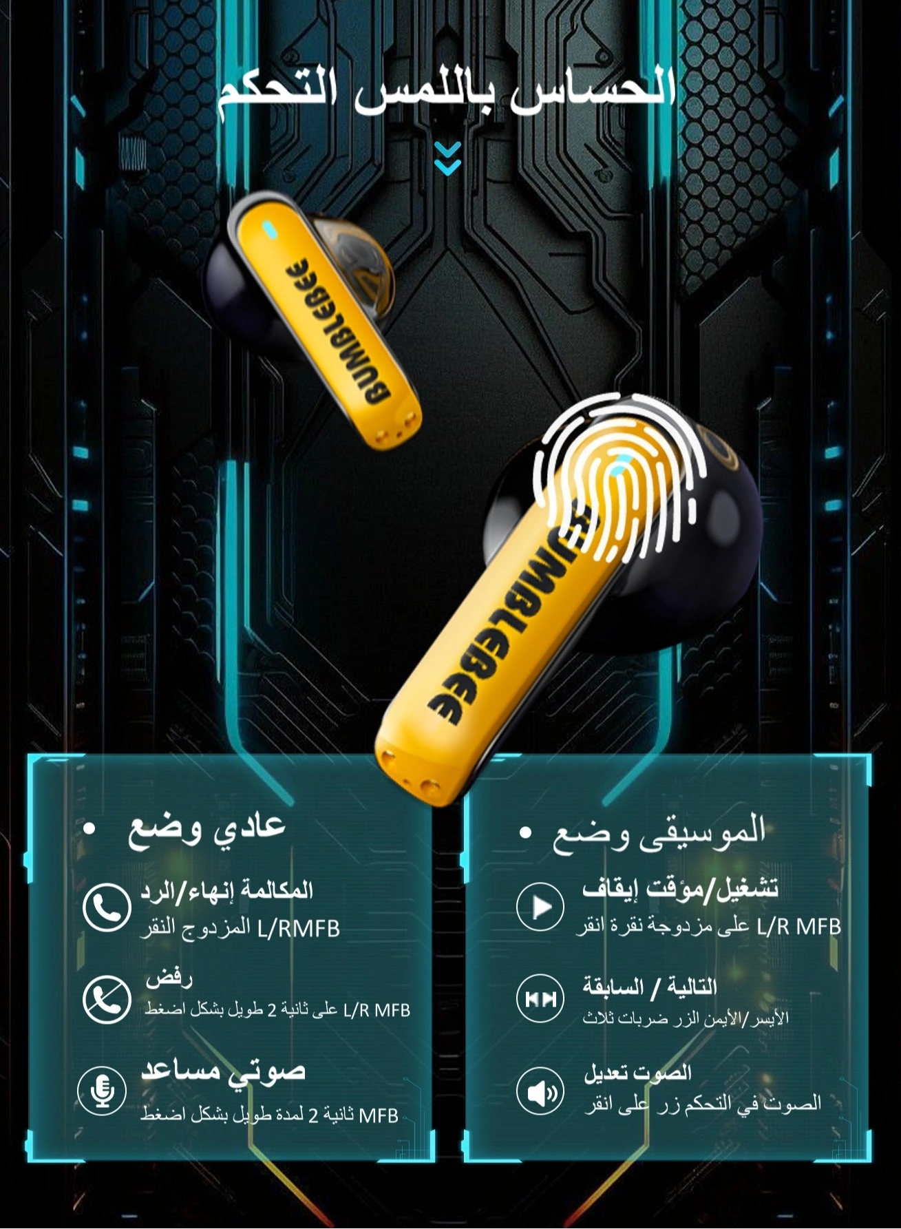 TF-T01 Wireless Earbud