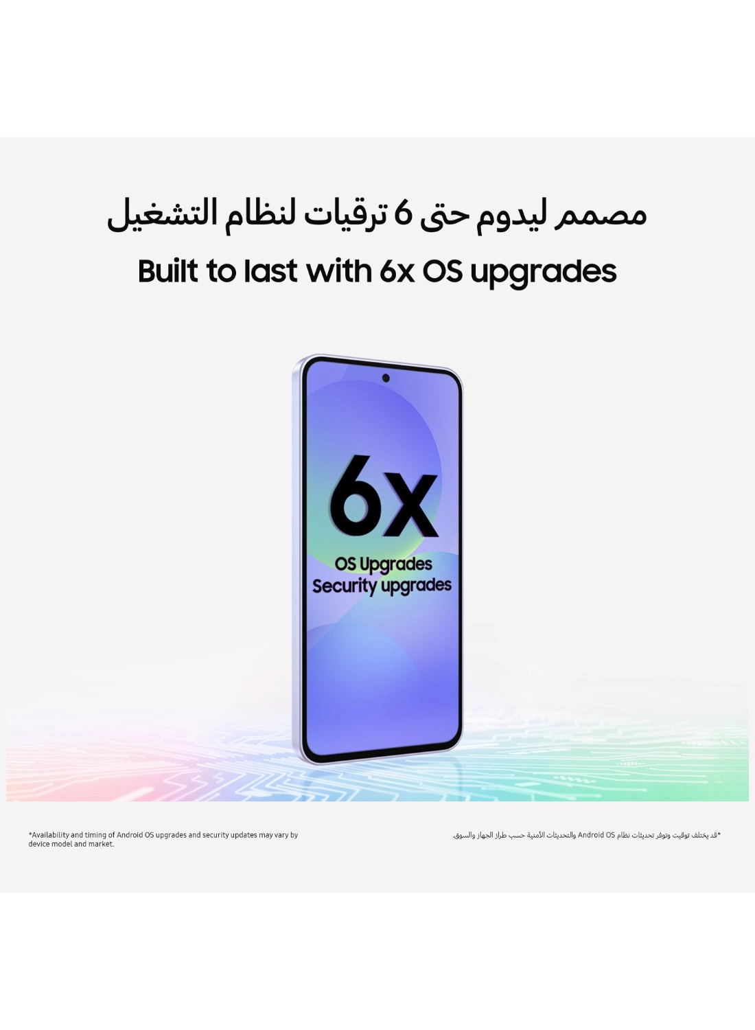 Galaxy A36 - 8GB 128GB
