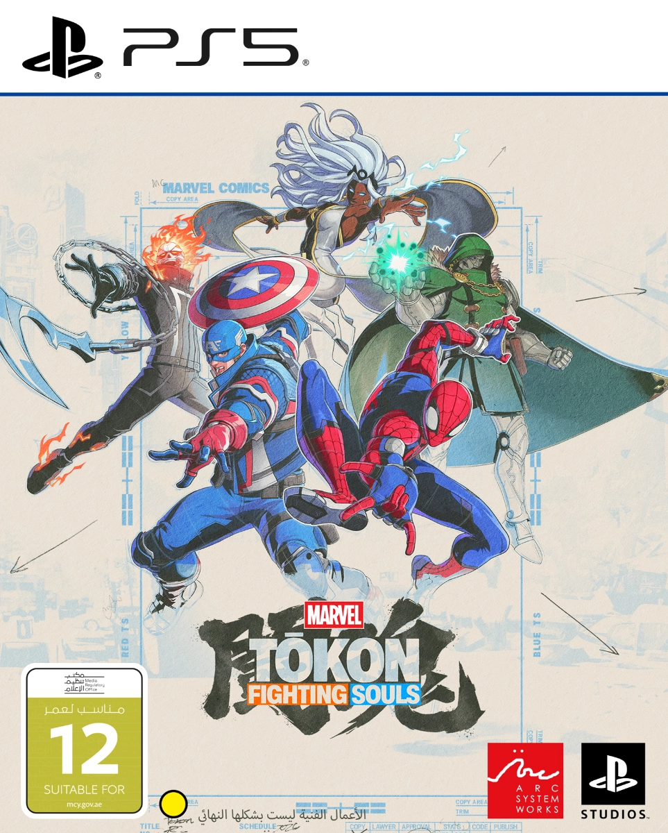 Sony Interactive Entertainment Marvel Tokon Fighting Souls - PlayStation 5