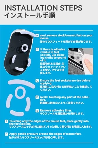 Mouse Feet Skates - PTFE 3D Pattern Low Friction