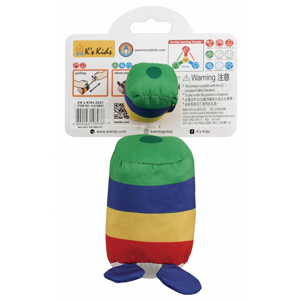 Daddy & Me - Inchworm - 0 month