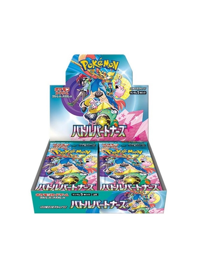 Pokémon Scarlet & Violet Expansion Pack Battle Partners Booster Box - Japanese 30pcs