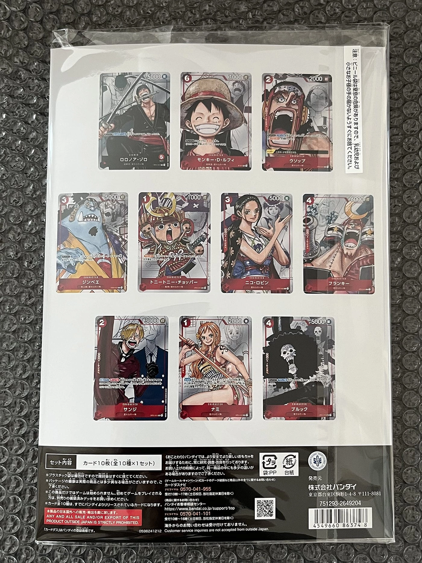 One Piece Extra Booster Anime 25th Collection EB-02 - Japanese 24pcs