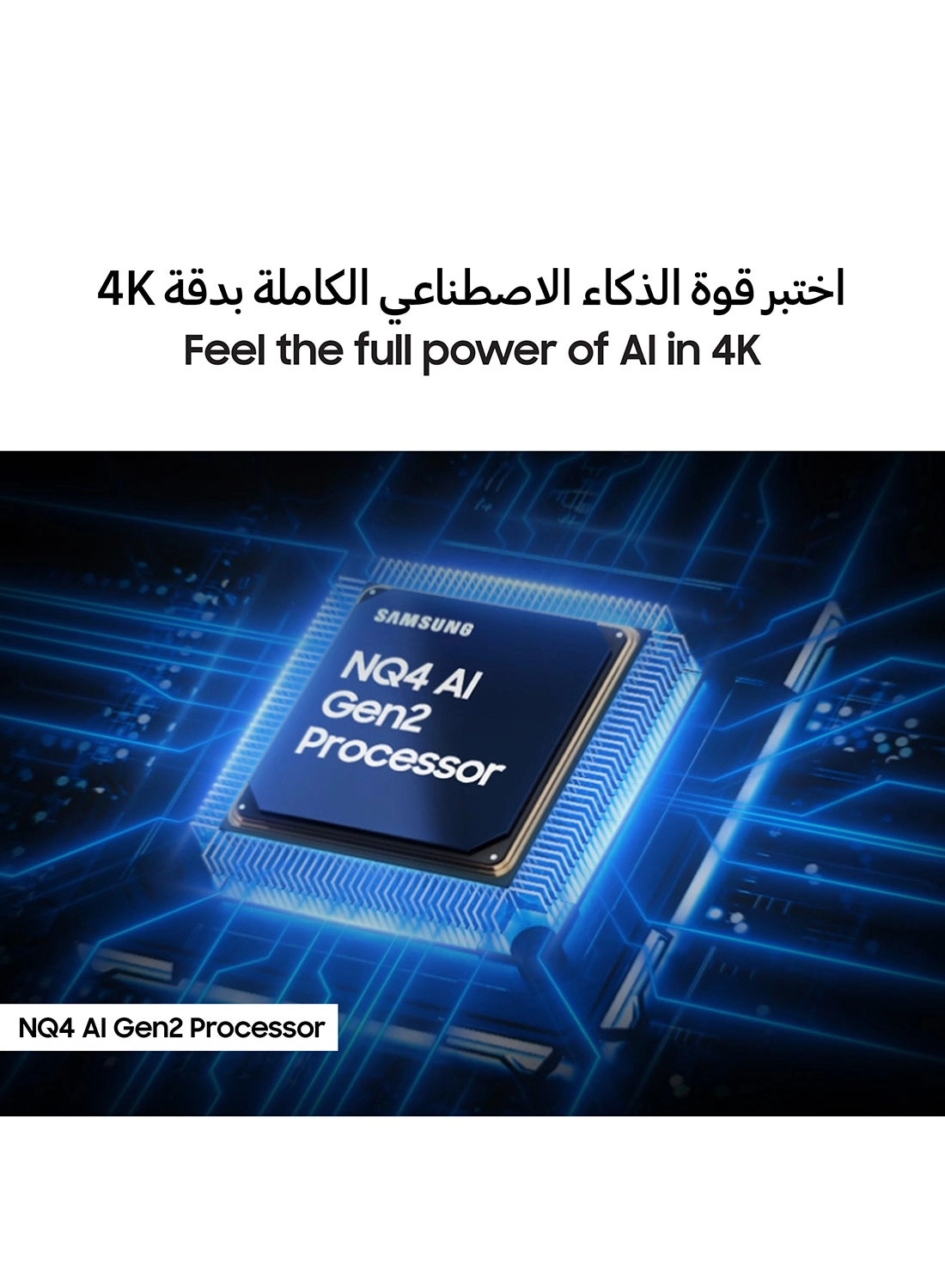 QA100QN80FUXSA - 100 Inch