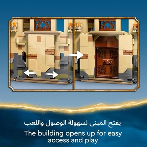 Harry Potter Hogwarts: Room of Requirement (76413)