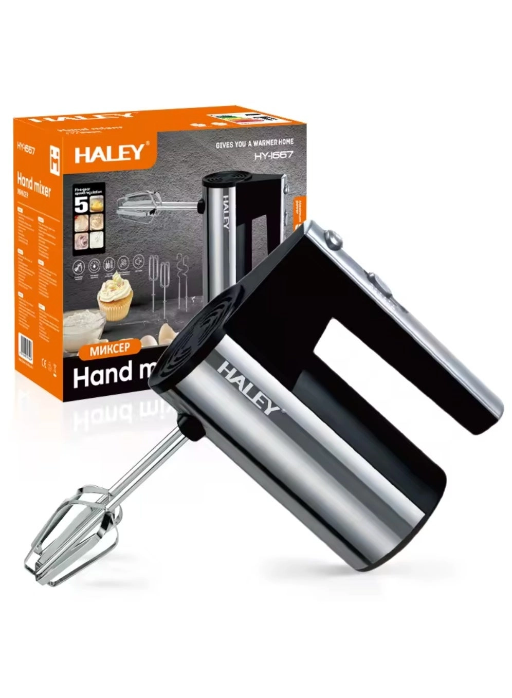 Mini Electric Hand Mixer - 500W