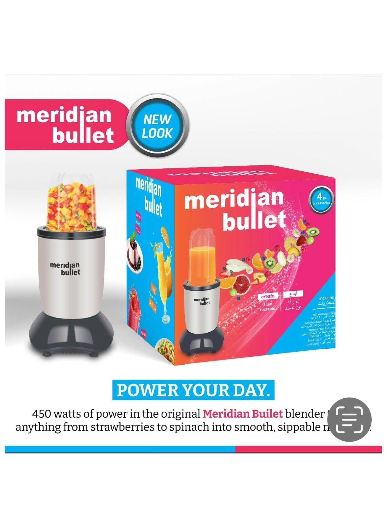 Meridian Bullet MB450
