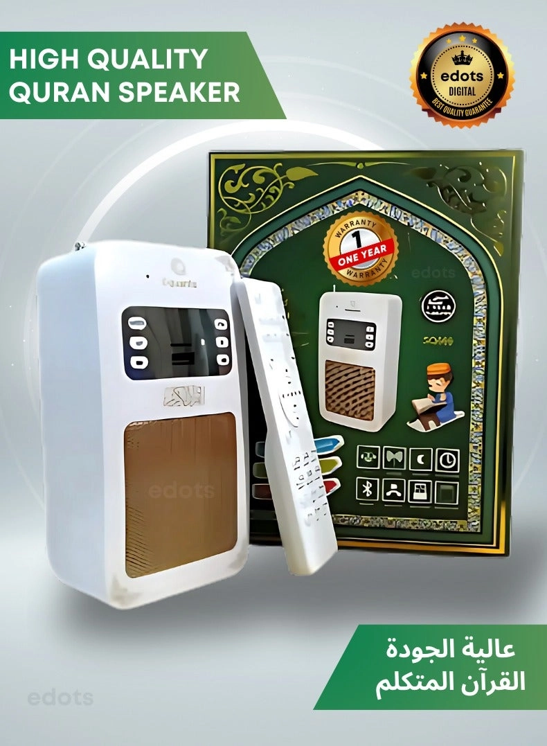 Edots Quran Speaker