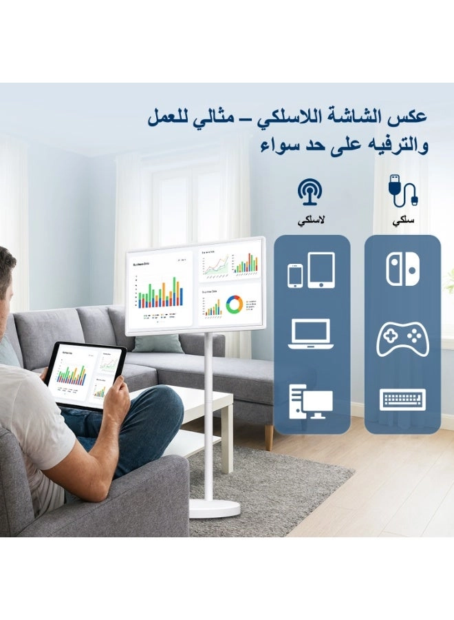 Portable Smart TV - 1080p 32 Inches