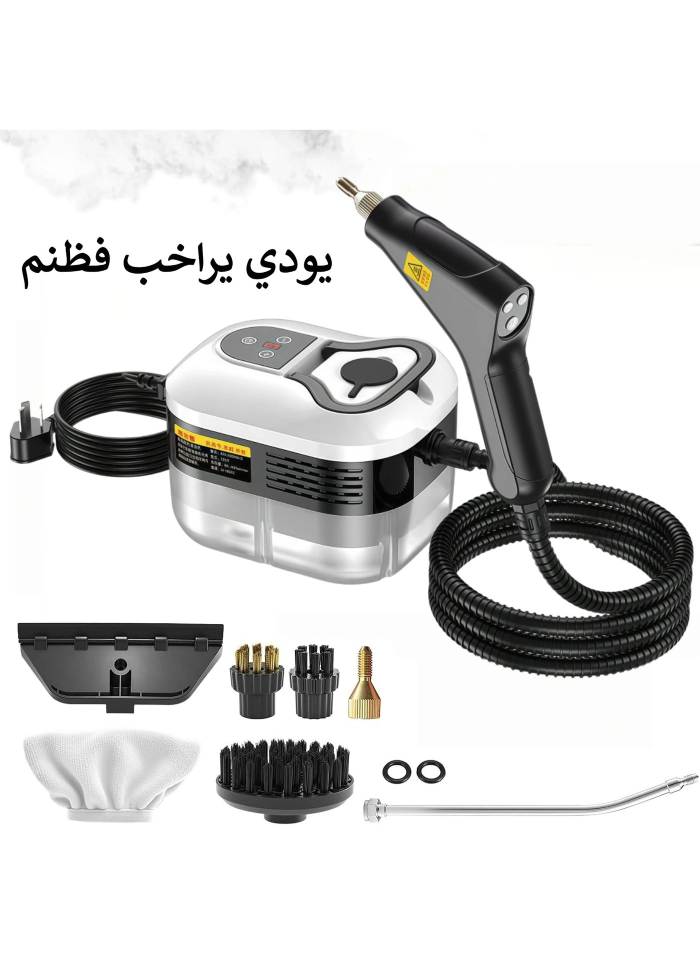 SKT Shiketro Handheld Steam Cleaner - 1.8-4.5Bar 1200ML