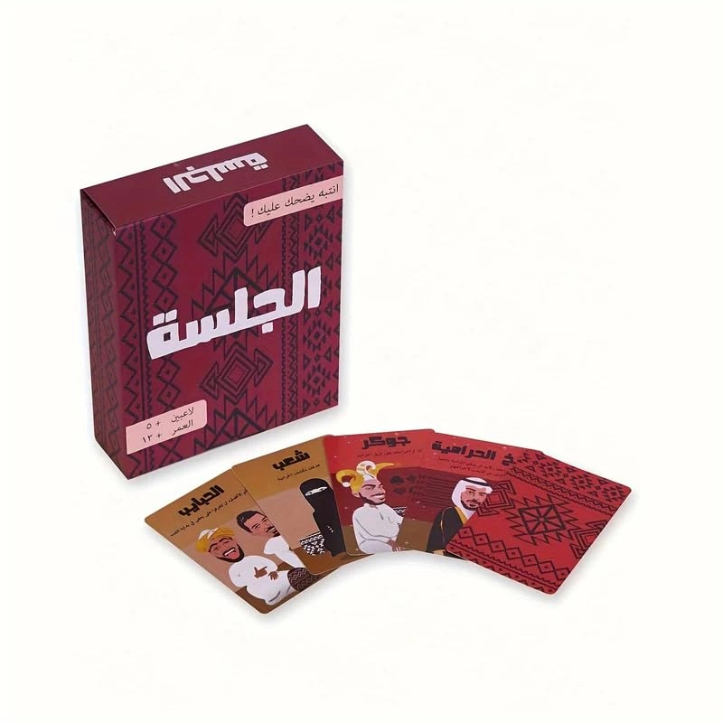 Al Jalsa - Arabic 84 1 Count