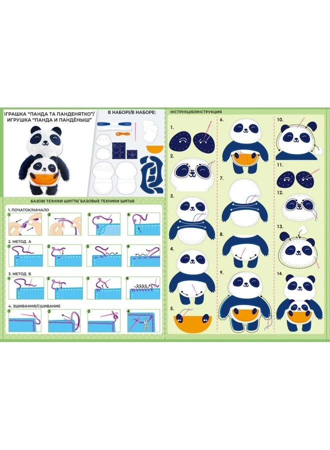 Sewing My First Doll Mom And Baby Panda Sewing Kit - 6+ years