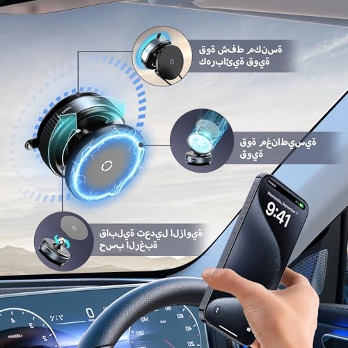 Vacuum Magnetic Phone Mount