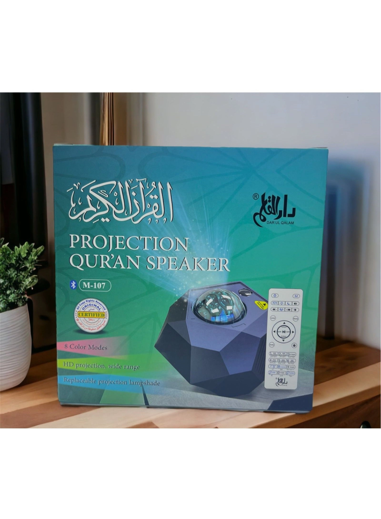 Dar Ul Qalam Projection Qur'an Speaker - 3W