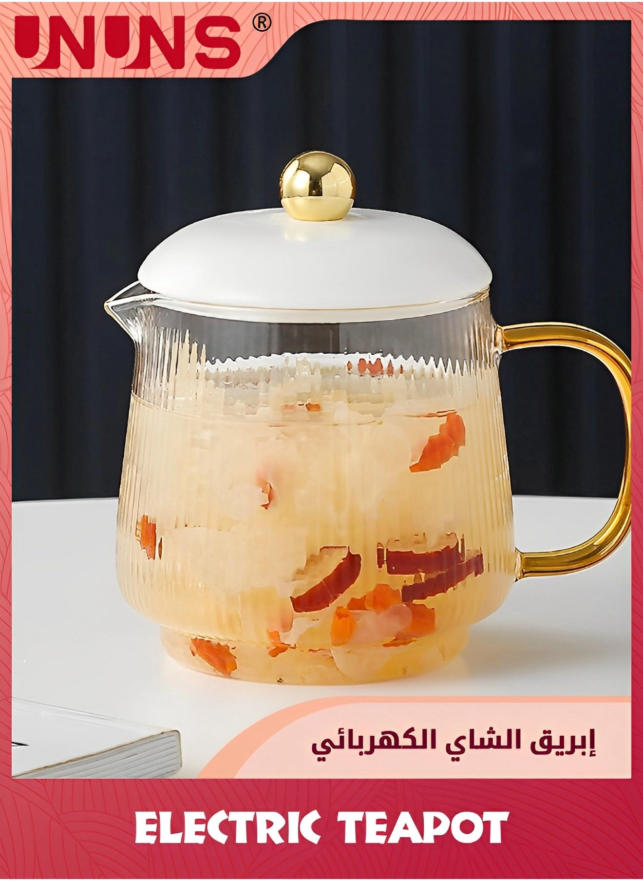 Small Electric Kettle