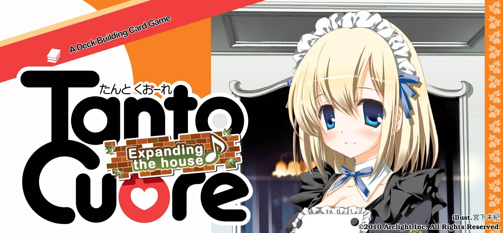 Japanime Games Tanto Cuore: Expanding the House Puzzle (JPG002) - 280 pcs