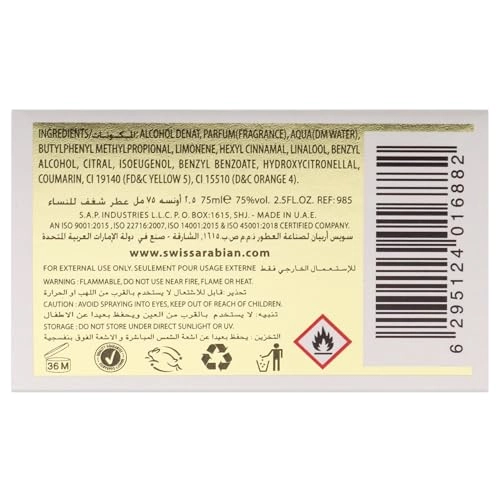 Shaghaf - Eau de Parfum 75ml Pack