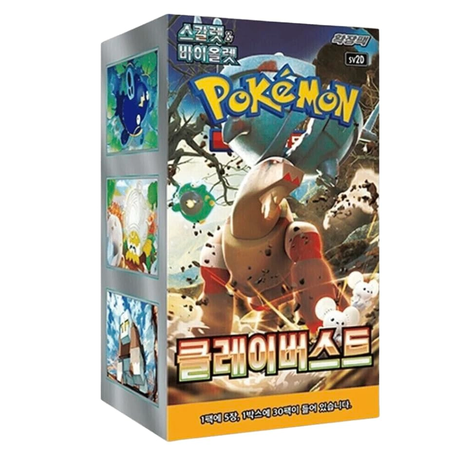 Pokémon Pokemon Paldea Evolved Clay Burst SV2D - Korean 150pcs