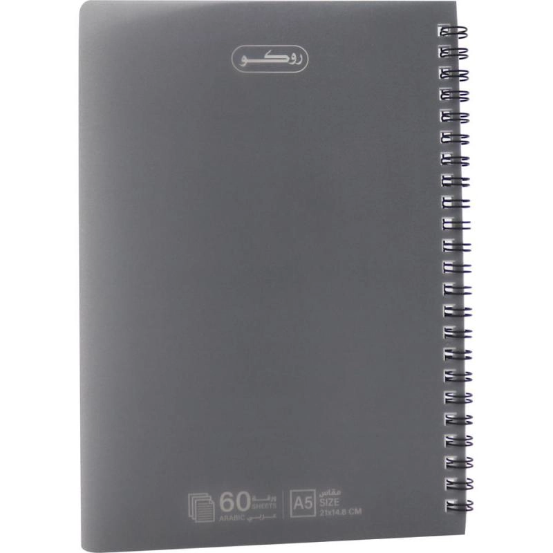 Notebook 19 X 26 cm Spiral - Grid 100 Sheets