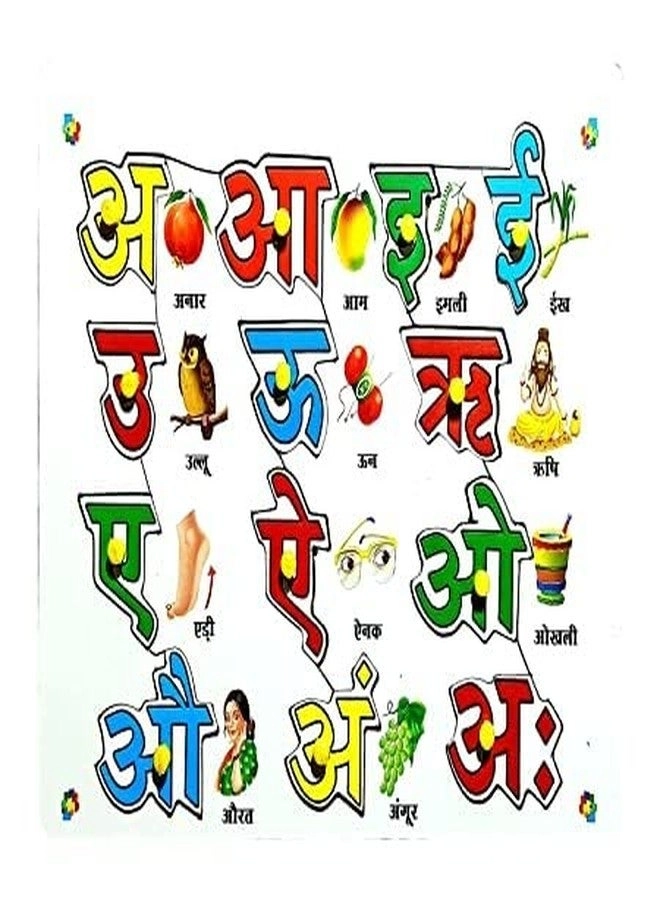 Lavilok Alphabet Knob Puzzle