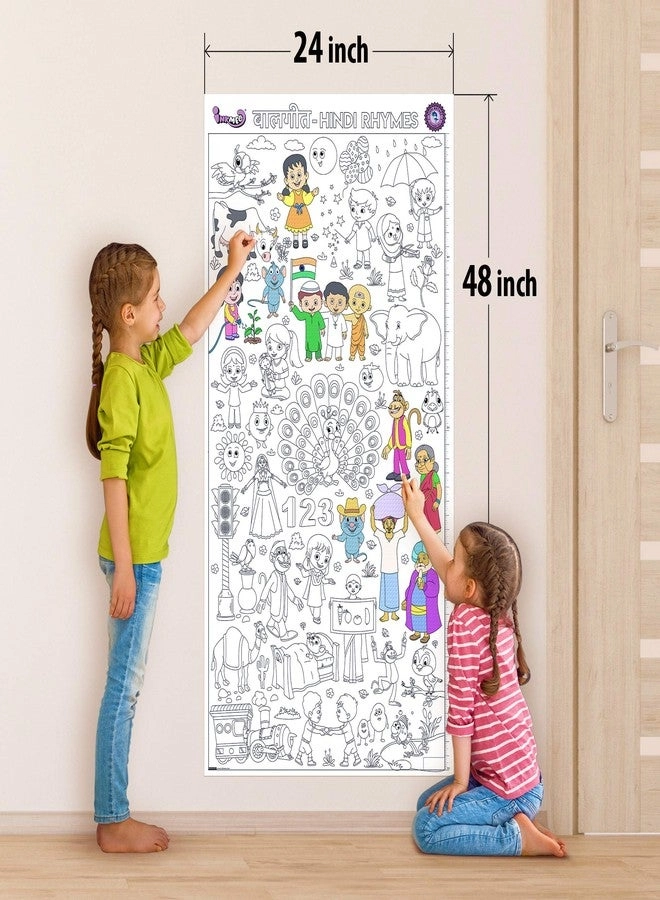 Hindi Rhymes Reusable Wall Colouring Roll - 2+