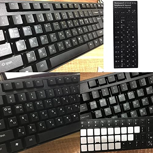 Keyboard Sticker - Korean