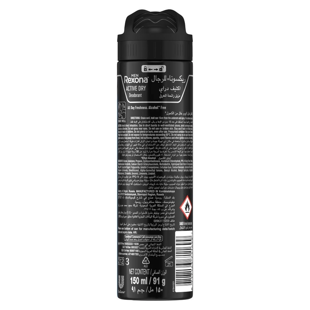 Men Antiperspirant Deodorant Spray - 150 milliliter