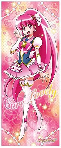 ensky Happinesscharge Precure! Tapestry : Cure Lovely - 1 piece(s)