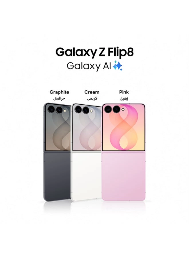 Galaxy z flip8 12GB 256GB