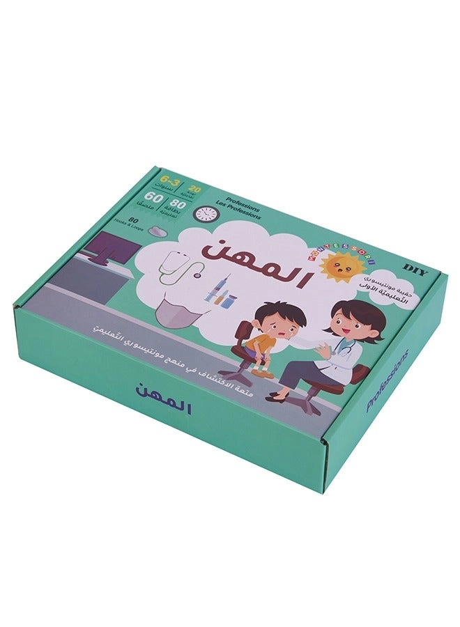 Educational Card Games