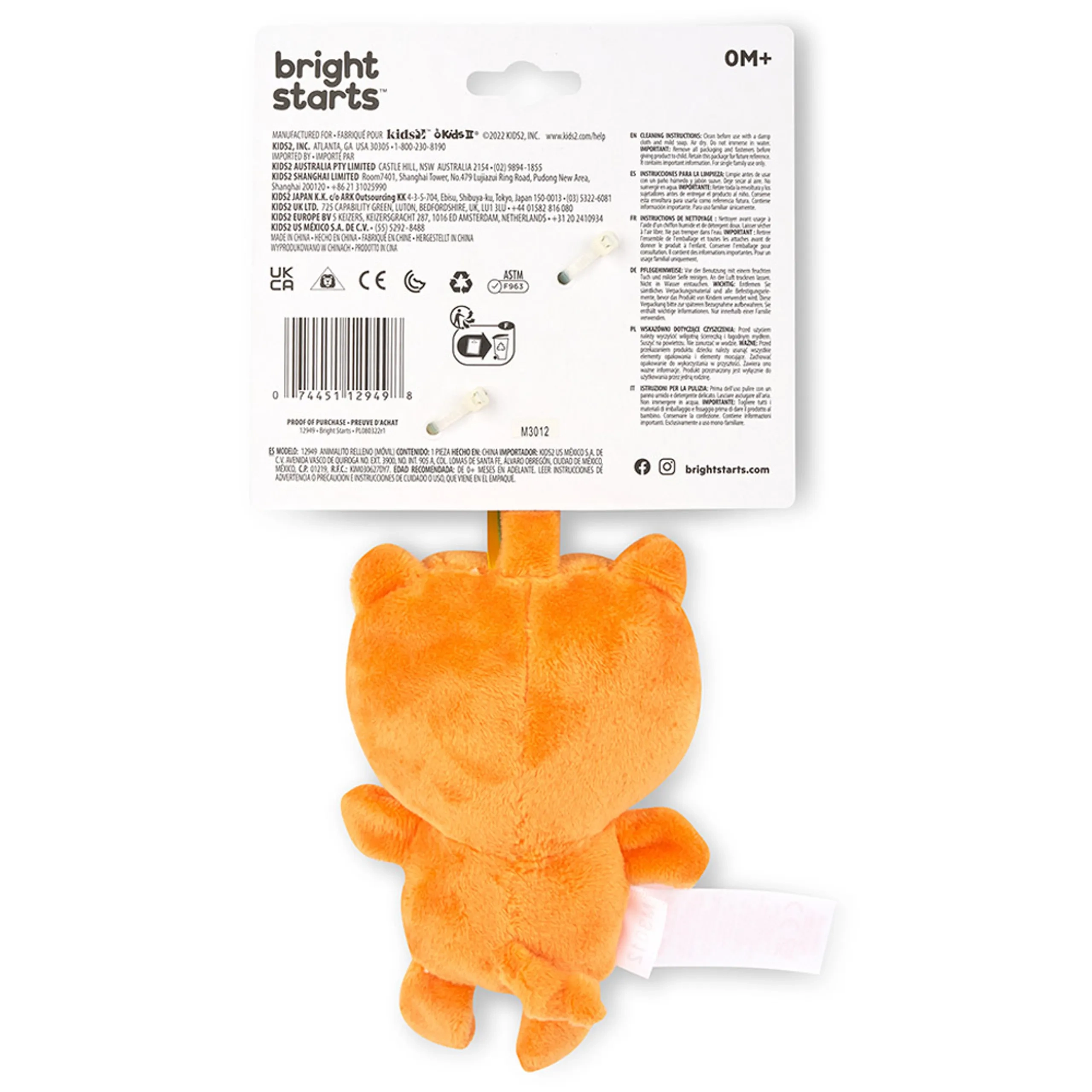 Jingle Joy Reach & Rattle Toy - 0 month(s) soft mixed materials Tiger
