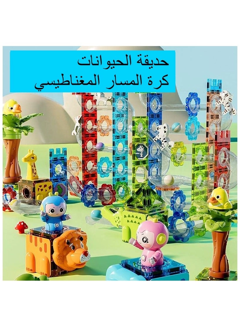 Magnetic Building Blocks - Animal Park 104 pcs