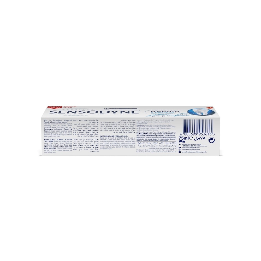 Advanced Repair & Protect NovaMin Toothpaste 75ml