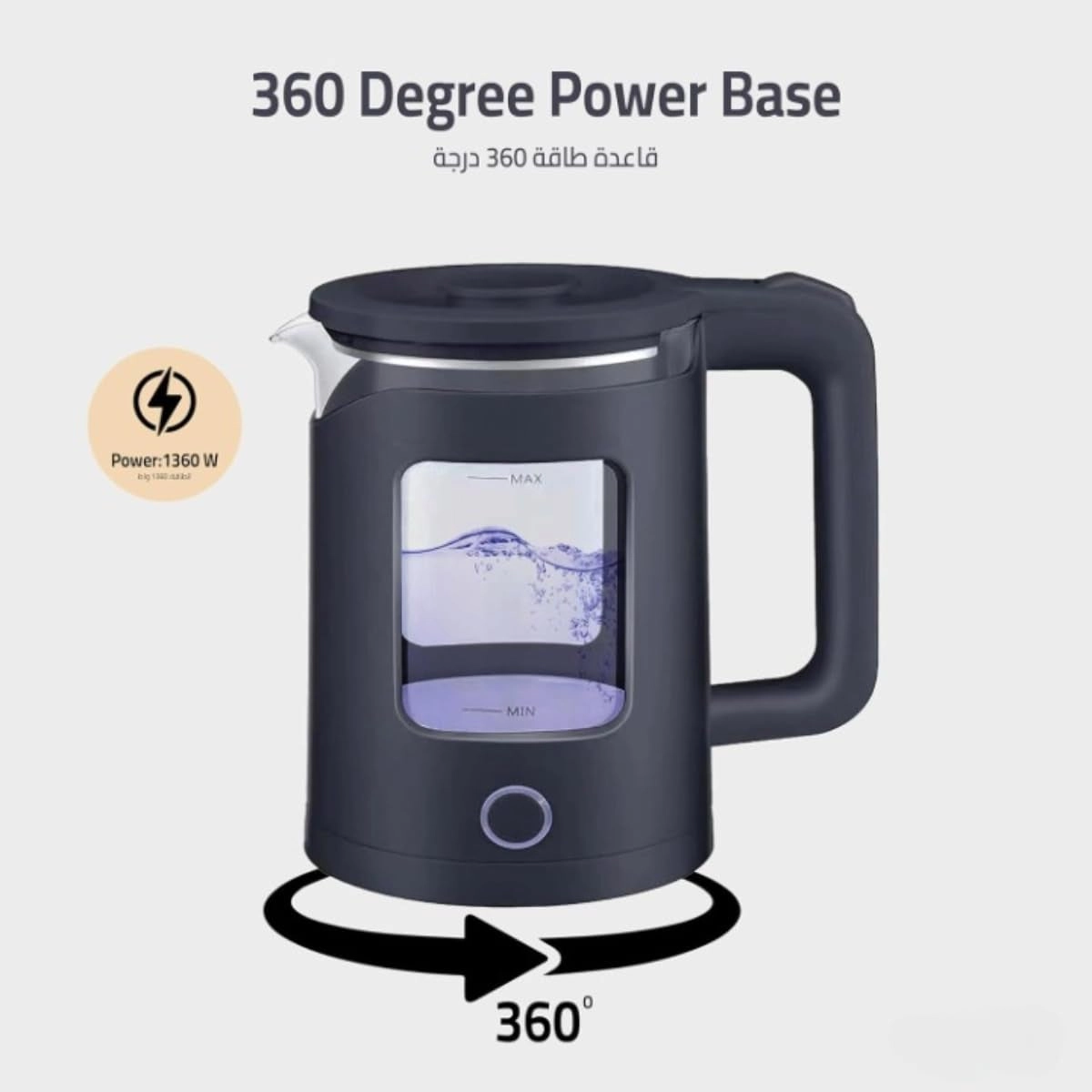 Glass Body Electric Kettle