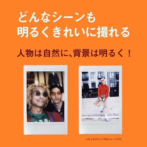Instax Mini 41